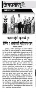 नव कृष्णा व्हॅली स्कूल मध्ये गुरुपौर्णिमा व शालेय शालेय उपयोगी साहित्याचे वाटप