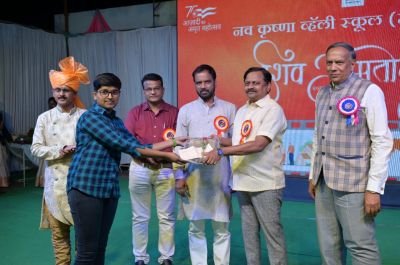 Annual Day 