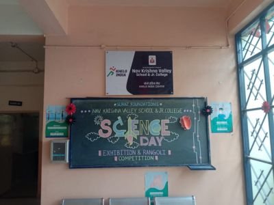 Khelo India 