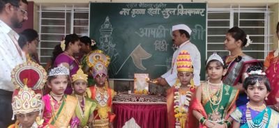 ashadhi ekadashi celebration at school