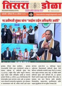 I have been honoured by CLAFMA ,a national feed and livestock association of India as LIFE TIME ACHIEVEMENT AWARD 
By the hands of honourable minister for Animal husbandry,dairy and fishery GOI , Shri  Baghela , for  the services and work towards development of livestock industry for last 47 years .I am very much thankful to all my industry friends ,colleagues ,well wishers and my family for their supports and best wishes 