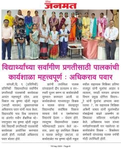 Teachers day celebration