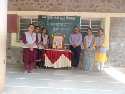 आज विजयनगर शाळेत कै. स्व. सुरजमलजी लुंकड यांची पुण्यतिथी निमित्त त्यांच्या प्रतिमेस पुष्पहार अर्पण करून साजरी करण्यात आला. तसेच म्हैसाळ व विजयनगर  शाळेतील सर्व विद्यार्थी व शिक्षक यांना प.पू.झेंडे महाराज यांच्या कडून  बिस्कीट वाटप करण्यात आले.