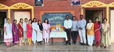 वाचन प्रेरणा दिन सेलेब्रेशन