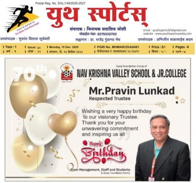 Pravin Sir birthday Wishes 