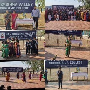 दि. २७ फेब्रुवारी २०२६, शुक्रवार – नव कृष्णा व्हॅली स्कूल
नव कृष्णा व्हॅली स्कूलमध्ये मराठी राजभाषा दिवस मोठ्या उत्साहात आणि सांस्कृतिक दिमाखात साजरा करण्यात आला. मराठी साहित्याचे सुप्रसिद्ध ज्येष्ठ साहित्यिक ज्ञानपीठ पुरस्कार विजेते वि. वा. शिरवाडकर (कुसुमाग्रज) यांच्या जयंतीनिमित्त दरवर्षीप्रमाणे यावर्षीही हा सोहळा उत्साहात पार पडला.

    कार्यक्रमाची सुरुवात शिरवाडकर यांच्या छायाचित्राला पुष्पांजली अर्पण करून करण्यात आली. ????पूजन समारंभात उपमुख्याध्यापक प्रशांत चव्हाण, मुख्याध्यापिका सुनीता पाटील तसेच शाळेतील सर्व शिक्षकवर्ग आणि विद्यार्थी उपस्थित होते.
    शाळा नव कृष्णा व्हॅली स्कूल परिसरात मराठी संस्कृतीचे सौंदर्य अनुभवायला मिळाले.
विद्यार्थ्यांनी मराठी दिनाचे महत्त्व, मराठी भाषेचा इतिहास आणि कुसुमाग्रज यांचे साहित्यिक योगदान याबाबत माहितीपूर्ण सादरीकरण केले. मराठी गीतांच्या गोड स्वरांनी कार्यक्रमाला सुरेख सुरुवात मिळाली. त्यानंतर विद्यार्थ्यांनी सादर केलेल्या एकांकिका, लघुनाट्य आणि विविध सांस्कृतिक प्रस्तुतींनी प्रेक्षकांची मने जिंकली. मुलांनी सादर केलेली नृत्याविष्कारही कार्यक्रमाचे विशेष आकर्षण ठरले.

  ????एकूणच, मराठी भाषेच्या गौरवासाठी आयोजित केलेला हा सोहळा भव्य, मनोवेधक आणि संस्कृतीची जाण देणारा ठरला. 

  ✨मराठी दिनाचा कार्यक्रम अतिशय शिस्तबद्ध आणि दिमाखात  सुरज फाउंडेशनच्या संचालिका आणि इंग्लिश मिडीयम च्या मुख्याध्यापिका संगीता पागनीस मॅडम  यांच्या उत्कृष्ट मार्गदर्शनाखाली पार पडला.