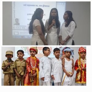 मराठी ही केवळ भाषा नाही, तर महाराष्ट्राची संस्कृती!’
नव कृष्णा व्हॅली स्कूलमध्ये 27 फेब्रुवारी 2026 ‘मराठी भाषा गौरव दिन’ उत्साहात साजरा
‘लाभले आम्हास भाग्य बोलतो मराठी...’ या उक्तीप्रमाणे कुसुमाग्रज तथा वि. वा. शिरवाडकर यांचा जन्मदिवस आणि ‘मराठी भाषा गौरव दिन’ नव कृष्णा व्हॅली स्कूल (मराठी माध्यम) येथे मोठ्या उत्साहात व सांस्कृतिक वातावरणात साजरा करण्यात आला. मराठी भाषेचा समृद्ध वारसा पुढच्या पिढीपर्यंत पोहोचवण्याच्या उद्देशाने आयोजित या कार्यक्रमात विद्यार्थी, शिक्षक आणि पालकांचा उस्फूर्त सहभाग पाहायला मिळाला.
कार्यक्रमाची सुरुवात वि. वा. शिरवाडकर यांच्या प्रतिमेचे पूजन व दीपप्रज्वलनाने झाली. यावेळी प्रशालेचे मुख्याध्यापक श्री. अधिकराव पवार सर आणि प्रमुख पाहुण्या म्हणून उपस्थित असलेल्या सामाजिक वनीकरण विभागाच्या वनरक्षक श्रीमती रेणुका पाटील उपस्थित होत्या. मराठी विभागाच्या ज्येष्ठ शिक्षिका सौ. सुनीता पाटील यांच्या हस्ते पालकांचे गुलाबपुष्प देऊन स्वागत करण्यात आले. यावेळी श्रीमती रेणुका पाटील यांनी शाळेच्या उपक्रमांचे कौतुक करत स्वतः शिवरायांच्या कार्यावर आधारित एक गीत सादर करून कार्यक्रमात चैतन्य भरले.
सांस्कृतिक आविष्काराने नटले व्यासपीठ मराठी भाषेची विविधता दर्शवण्यासाठी इयत्ता नर्सरी ते नववीच्या विद्यार्थ्यांनी लोककलेचे सादरीकरण केले. यात प्रामुख्याने:
 * लोकगीते व पाळणा, 
 * भारुड व पोवाडा (वीररसाचा अनुभव)
 * अभंग, भजन व कीर्तन
 * जात्यावरच्या ओव्या आणि एकांकिका, नाट्यीकरण
या सादरीकरणातून महाराष्ट्राच्या मातीतील संस्कृतीचे दर्शन घडले. तसेच, सर्व विद्यार्थी आणि शिक्षकांसाठी हे एक ‘खुले व्यासपीठ’ ठरले, जिथे प्रत्येकाला आपली कला सादर करण्याची संधी मिळाली.
*या कार्यक्रमात विद्यार्थ्यांच्या सादरीकरणाने सर्वांचे मन जिंकले.
विशेषतः विद्यार्थ्यांनी सादर केलेली खालील सादरीकरणे प्रेक्षकांचे लक्ष वेधून घेणारी ठरली:
   गवळण: दहीहंडीच्या गोड आठवणी जागवणारी आणि पारंपरिक वेशभूषेत केलेली सुंदर गवळण.*
 ???? विठू माऊली तू...
गीत - 