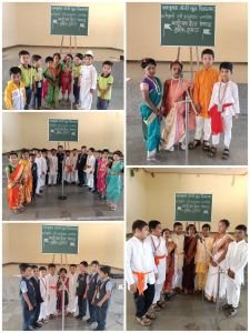 आज मराठी भाषा गौरव दिनानिमित्त विजयनगर सेमी माध्यम शाळेत विविध कार्यक्रम आयोजित केले होते. सुरुवातीला  प्रसिद्ध कवी कुसुमाग्रज (विष्णू वामन शिरवाडकर) यांच्या प्रतिमेस पुष्पहार अर्पण केले.
1) सर्व विद्यार्थी यांचे भाषण 
2) वर्गानुसार कविता गायन 
3)  समूहगीत मराठी भाषा 
4)  वेशभूषा स्पर्धा बालवाडी 
5) विद्यार्थी डान्स 
6)  मराठमोळे जेवण -
7)  विज्ञान प्रदर्शन भेट म्हैसाळ 
        सर्व विद्यार्थी व शिक्षक यांच्या साठी मराठी मोळे जेवणाचा आस्वाद घेण्यात आला. एकूण वेगवेगळे 22 अन्नपदार्थ प्रत्येकाच्या ताटामध्ये होते. अशा पद्धतीने आजचा मराठी भाषा गौरव दिन उत्साहात साजरा करण्यात आला. यासाठी सर्व पालक, विद्यार्थी व शिक्षक यांचे सहकार्य लाभले.