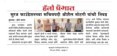7th Teachers orintation program pics