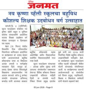 7th Teachers orintation program pics