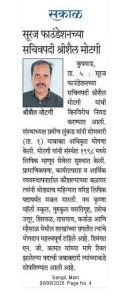 nkvs family Teachers 7th orintation program 