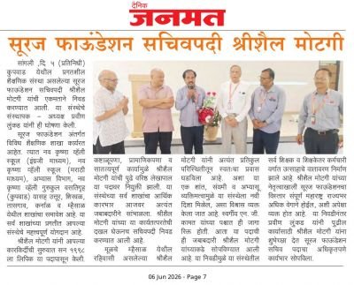nkvs family Teachers 7th orintation program 
