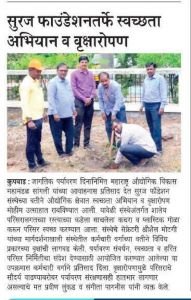 NKVS campus Tree plantation 