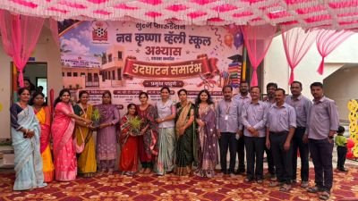 Nav Krishna Valley Abhyaas Karnal New school building inauguration.
