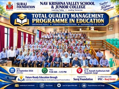आपला TQM आणि लीन सिक्स सिग्मा (Lean Six Sigma) प्रशिक्षण कार्यक्रम यशस्वी केल्याबद्दल सर्वांचे मनःपूर्वक आभार!
भोर, शिरवळ, पारगाव, खंडाळा, उत्तूर, तासगाव, कर्नाळ, कलानगर, विजयनगर, म्हैसाळ आणि एमआयडीसी कुपवाड येथून या सत्राला उपस्थित राहिलेले सर्व आदरणीय प्राचार्य, विभागप्रमुख (HODs), समन्वयक (Coordinators), शिक्षक आणि शिक्षकेतर कर्मचाऱ्यांचे मनापासून आभार.
तुमचे 'लीन सिक्स सिग्मा व्हाईट बेल्ट' प्रमाणपत्र मिळाल्याबद्दल सर्वांचे हार्दिक अभिनंदन! सुरज फाउंडेशनमध्ये संस्थात्मक उत्कृष्टता आणण्यासाठी आपण सर्वांनी मिळून शिकलेले KASH, 5S, कायझेन (Kaizen) आणि DMAIC हे नियम आपल्या कामात अमलात आणूया. आणि आपली शाळा सांगलीत नाही तर महाराष्ट्रात नाहीतर देशात नाव करेल आम्हाला खात्री आहे. असेच आपली सोबत राहो. 