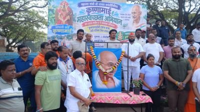 Mahatma Gandhi Jayanti celebration @Abhyaas Kupwad 