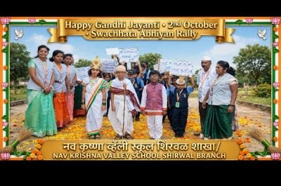Nav Krishna Valley shirwal school celebrated Gandi jaynati
