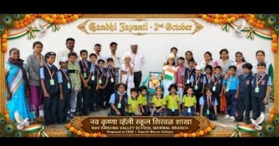 Nav Krishna Valley shirwal school celebrated Gandi jaynati